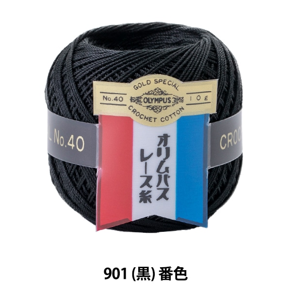 レース糸 『オリムパスレース糸 金票 #40 10g 194番色』 Olympus