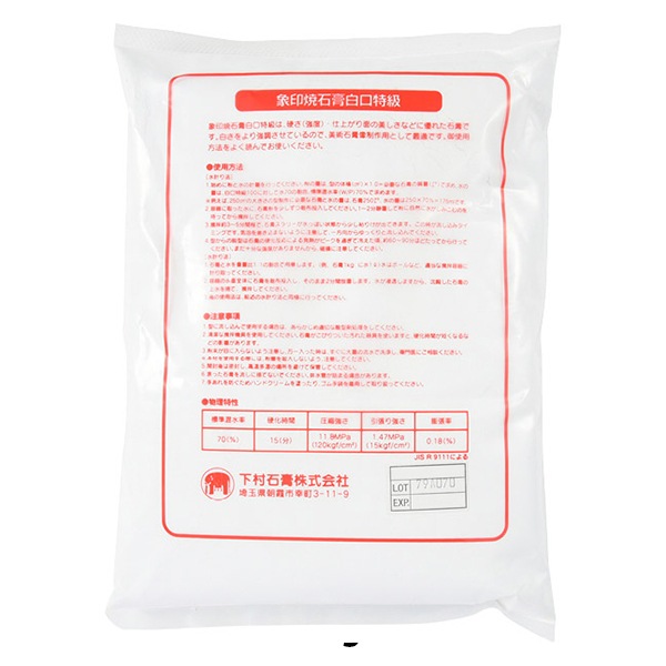 石膏 美術品 白 Amazon | art collection石膏像Bank~ミロのヴィーナス~ホワイト
