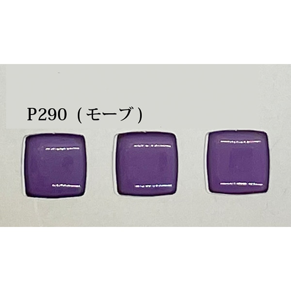 陶芸 釉薬 『オリーブ オリーブディープ P244 30g』 工芸