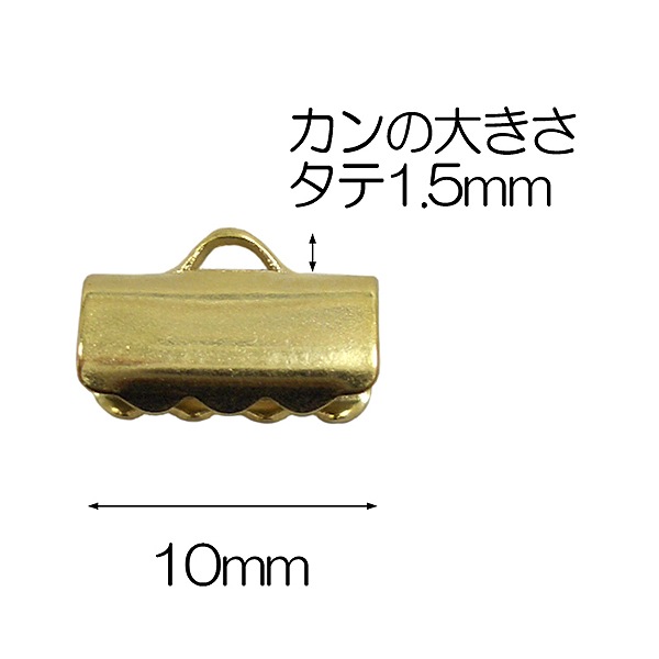 手芸金具 『リボン留め金具 約10mm シルバー 6個入り』 ビーズ,金具