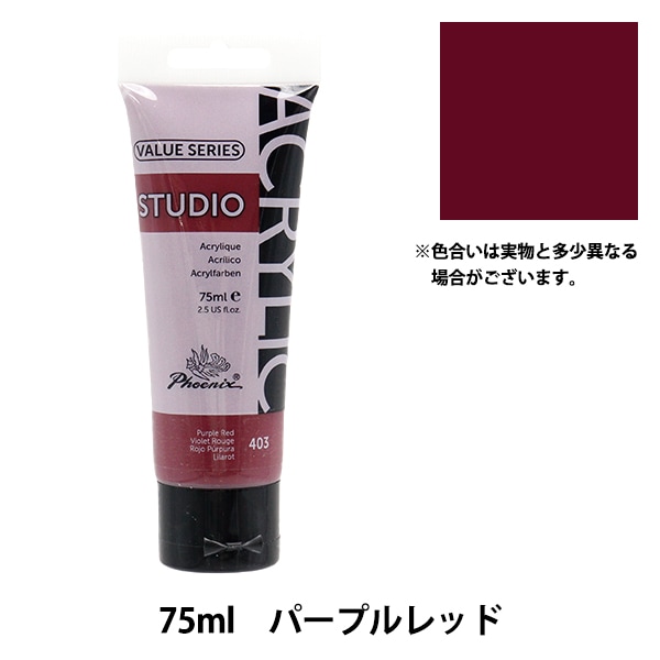 Phenix REDEYE BR3-C 700 MH(最終価格) 1_000000164141.jpg