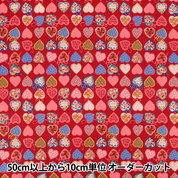 �ڿ���5����� ���� �إ��㡼�ƥ��� ���ꥹ�ޥ��ϡ��� ��å� 829974-B�� YUWA ͭ�ؾ�Ź