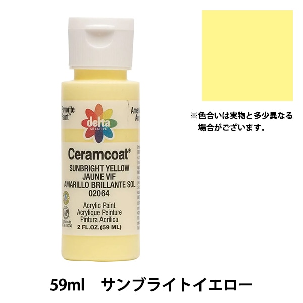 鉛筆 『ヴァンゴッホ油性色鉛筆60色セット』 VAN GOGH ヴァン
