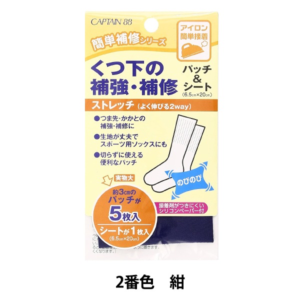 �佤�� �ؤ��Ĳ����䶯���佤�ѥå�&������ 2�ֿ� �� CP161-2�� CAPTAIN88 ����ץƥ�