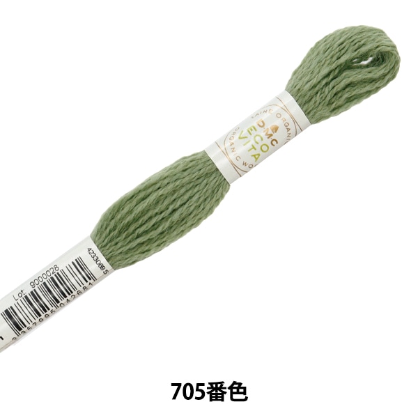 刺しゅう糸 『ECO VITA ウールスレッド 001番色』 DMC ディーエムシー