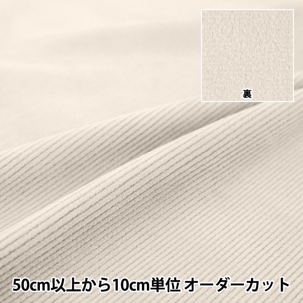 色紙 『二つ折り大色紙 継ぎ紙 中梅』 書道,書道用品| ホビー材料の