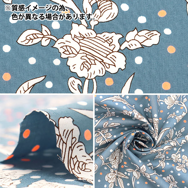 数量5から】 生地 『LIBERTY ネオンカラー タナローン マロリーネオン