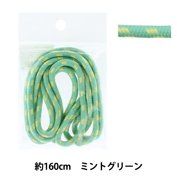 手芸材料 『スマホストラップ用コード 約160cm ミントグリーン ZA0503