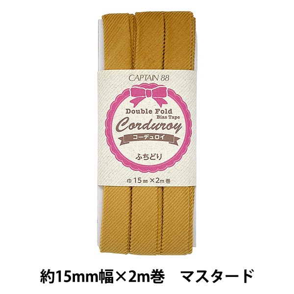 �Х������ơ��� �إ����ǥ�����Х������ơ��� �ޥ������� CP177-2�� CAPTAIN88 ����ץƥ�