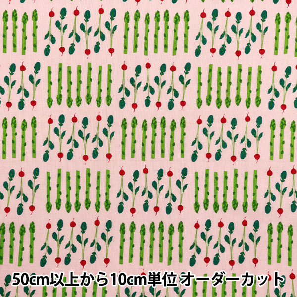 数量5から】 生地 『オックス 野菜 ピンク 99107-1C』 生地,種類から