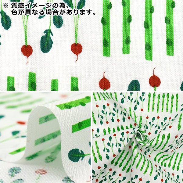 数量5から】 生地 『シーチング ベジタブル ピンク YZ1016-B』 生地,柄