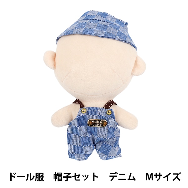 ドール パーツ 『ぬい用コスプレキャップ ねこ ベージュ 10-4643