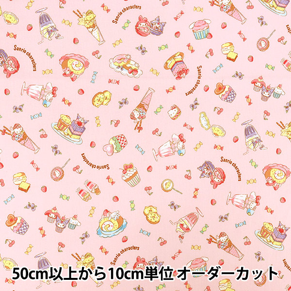 数量5から】 生地 『オックス ハローキティ イチゴ柄 レッド 804046