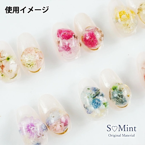 レジン材料 『ドライフラワー ミックスフラワーシリーズ4 3番色 MF4-3