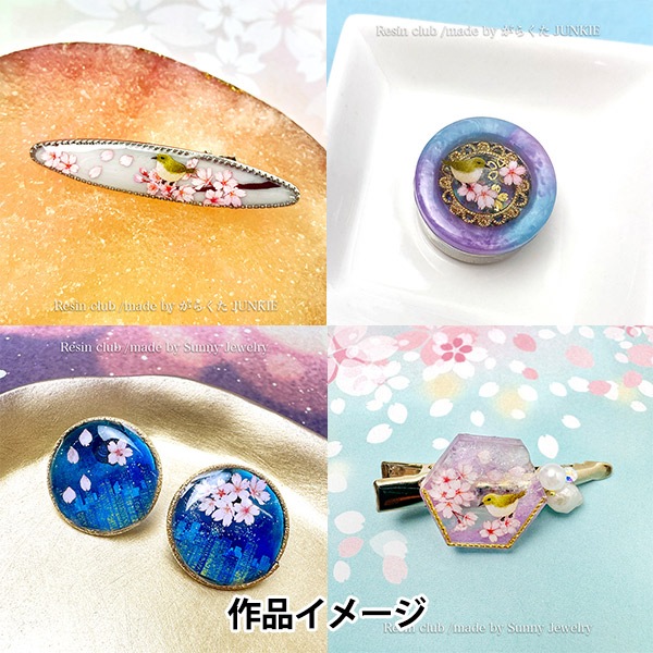 レジン材料 『桜とうぐいす RC-SKR-701』 レジンクラブ ビーズ,レジン