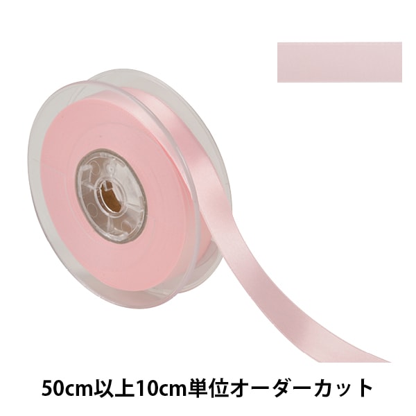 数量5から】 リボン 『ポリエステル両面サテンリボン #3030 幅約4mm