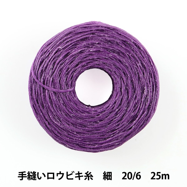 木製ロール 多数セット 手芸用　糸巻き　木菅　200本　激安売り切り 手芸糸 『手縫いロウビキ糸 細 20/6 25m レッド』 LEATHER CRAFT