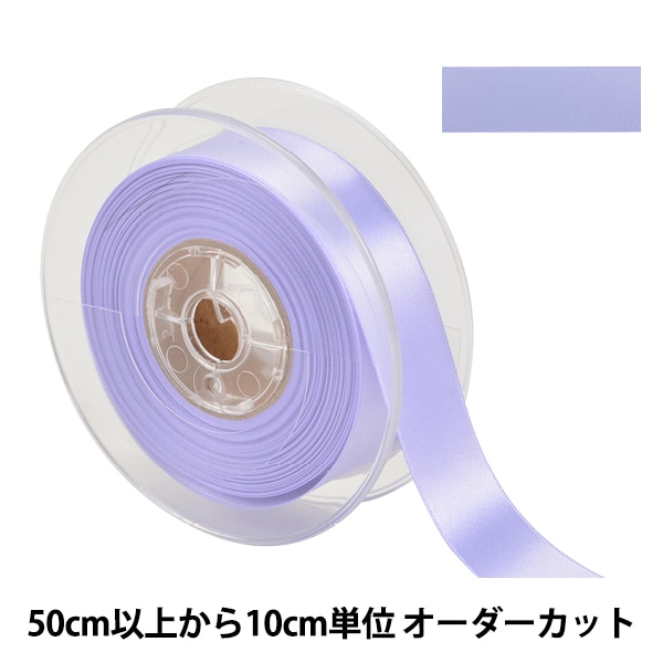 数量5から】 リボン 『ポリエステル両面サテンリボン #3030 幅約4mm 81