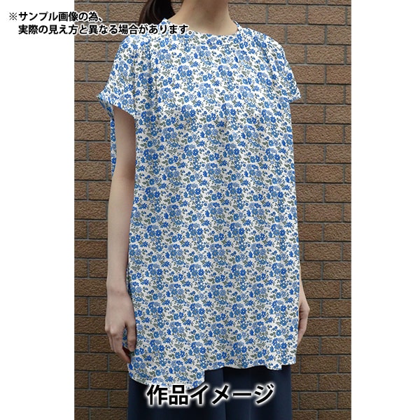 数量5から】 生地 『リバティ・ファブリックス タナローン カペル