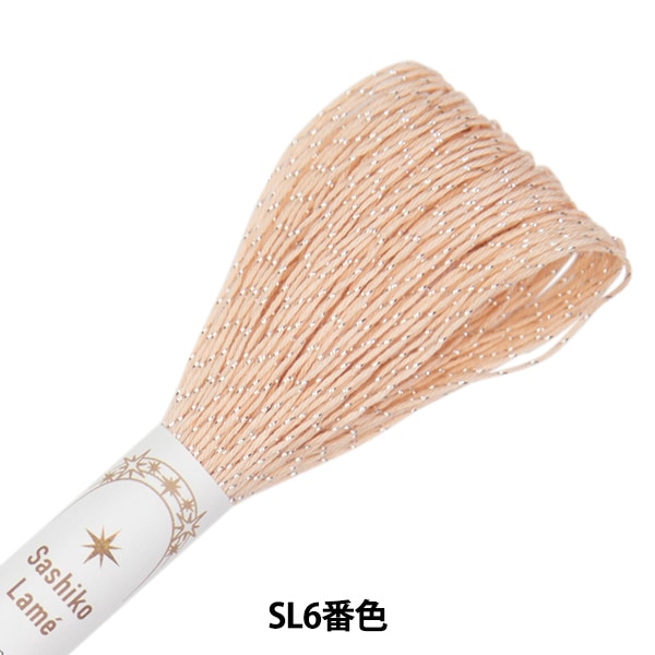 刺しゅう糸 『刺し子糸 Sashiko Lame SL4番色』 Olympus オリムパス