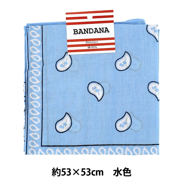 生活雑貨 『コットンバンダナ ライトブルー BDN25-SA』 生活雑貨
