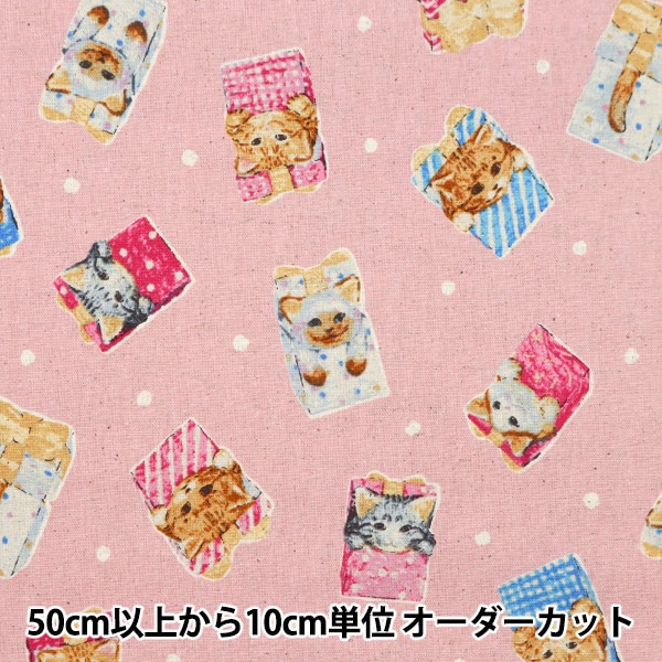 数量5から】 生地 『NOVA 綿麻キャンバス エスニック風パッチワーク柄