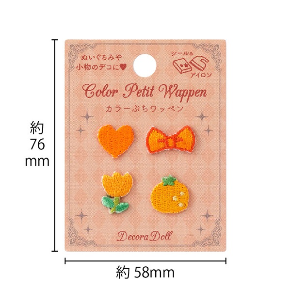 手芸パーツ 『デコラドール カラーぷちワッペン オレンジ DDPW-02