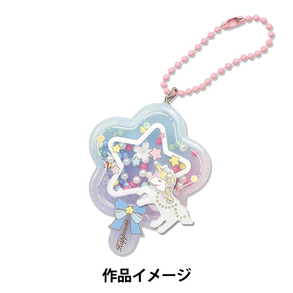 ゆめかわ♪レジンのユニコーン③ ユニコーンカラーはレジンでどう作るか教えます✨ファンシーで