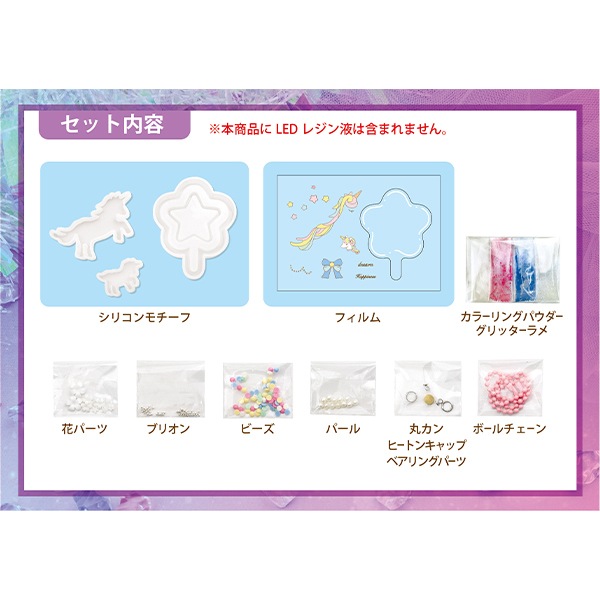 レジンキット 『レジンボックス 夢見るユニコーン FUK-116』 ERUBERU