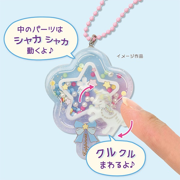 レジンキット 『レジンボックス 夢見るユニコーン FUK-116