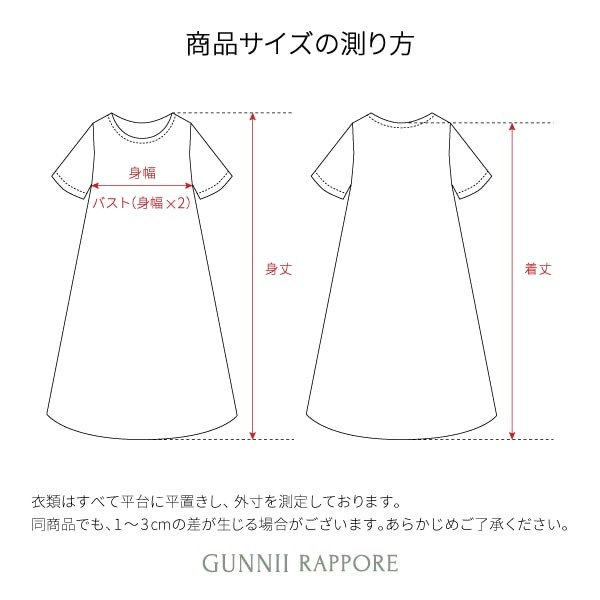 ワンピース 『ポンチニットフレアジャンパースカート カーキ SA00573