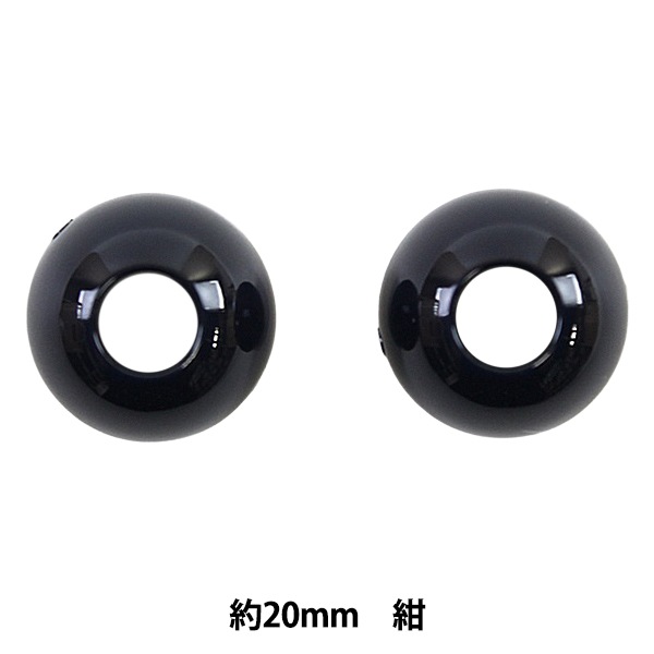 手芸パーツ 『ループエンド 約20mm 紺 P-PRA14-20』 ソーイング,金具
