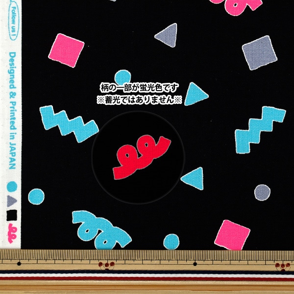 数量5から】 生地 『オックス ネオンポップ ブラック AP61110-1E