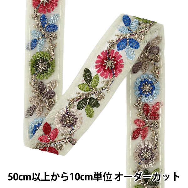 mamerin ♪】インド刺繍おまとめ mamerin ♪】インド刺繍おまとめ