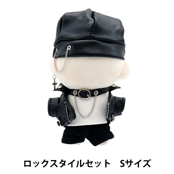 ぬいぐるみ衣装 『フーディジップパーカーセット Sサイズ MPA-46