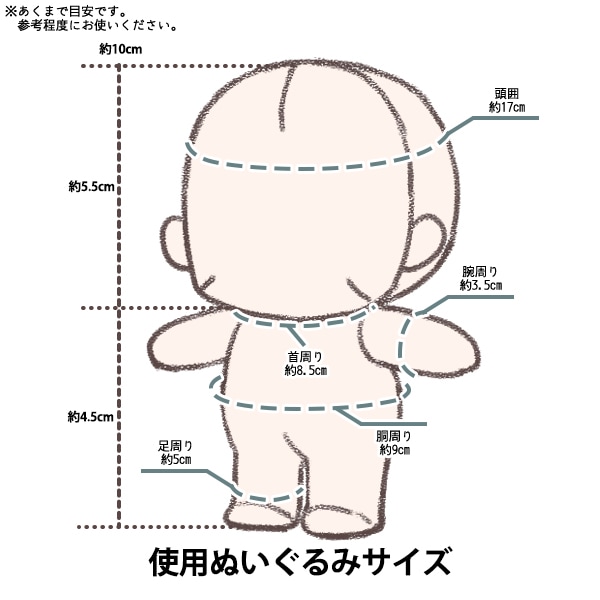 専用ページです　ぬい服 ️⃣ジャージメイドちゃんセット🪽 - やぶさかがーるず - BOOTH