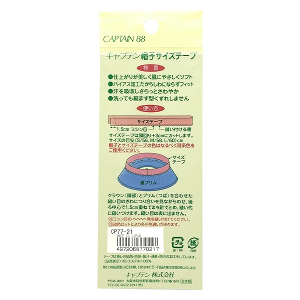 CHAPPY ※プロフ3.6 新品未使用 タグ付き 試着のみ CHAPPY ※プロフ3.6様専用 新品未使用 タグ付き 試着のみ