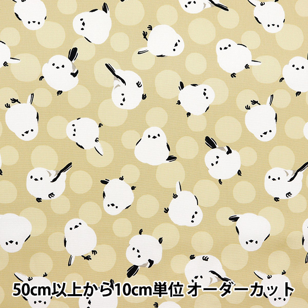 数量5から】 生地 『オックス アニマル シマエナガ パープル