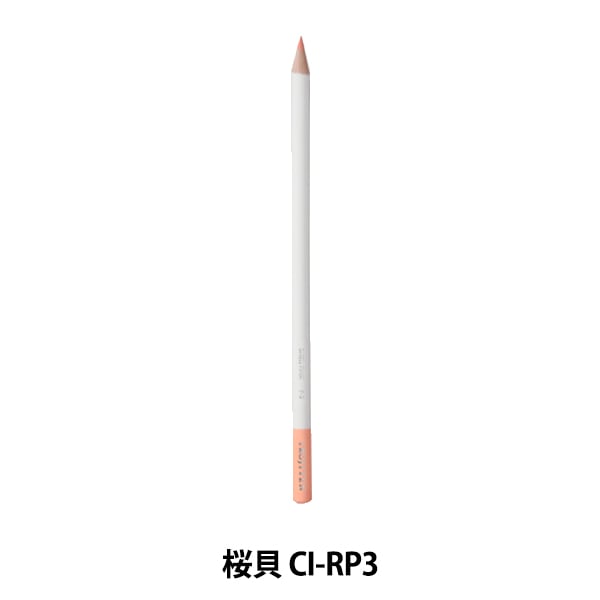 色鉛筆 『色辞典 単色 クロッカス CI-RP20 P20』 Tombow トンボ鉛筆