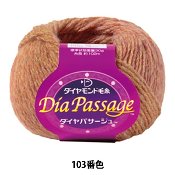 �����ӻ� ��Dia Passage (������ѥ�������) 103�ֿ��� DIAMOND ���������