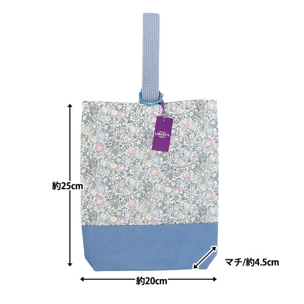 ハンドメイド リバティ シューズケース 既製品 『リバティ・ファブリックス シューズケース ミッシェル SH