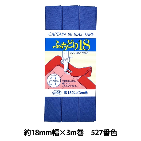 �Х������ơ��� �ؤդ��ɤ�18 527�ֿ� CP26-527�� CAPTAIN88 ����ץƥ�