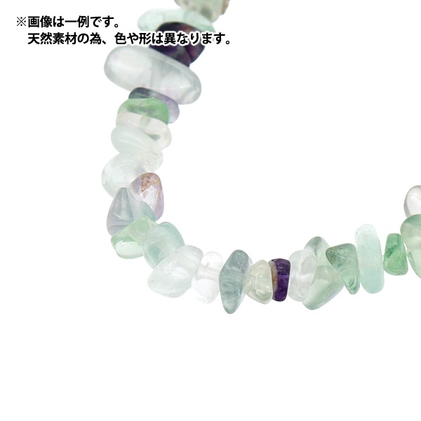 ビーズキットセール】ビーズ 『プチビーズ マルチフローライト 15cm