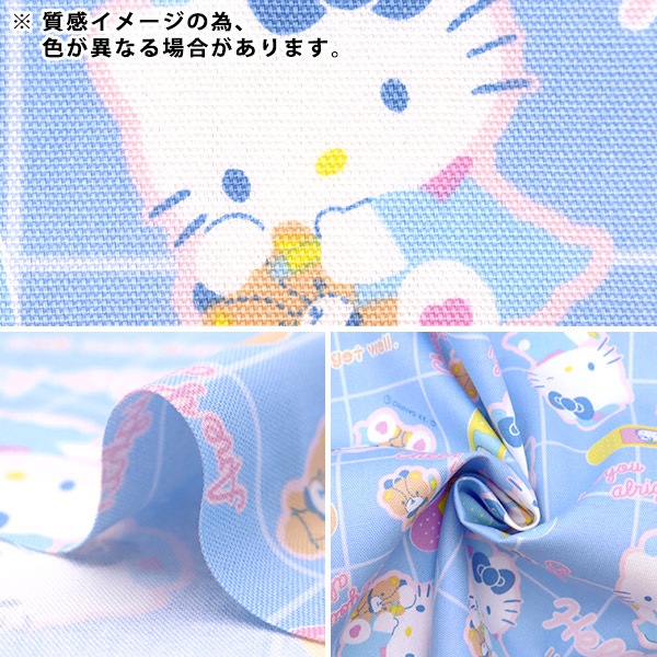 数量5から】 生地 『オックス キティ ナース グリーン 808624』 生地