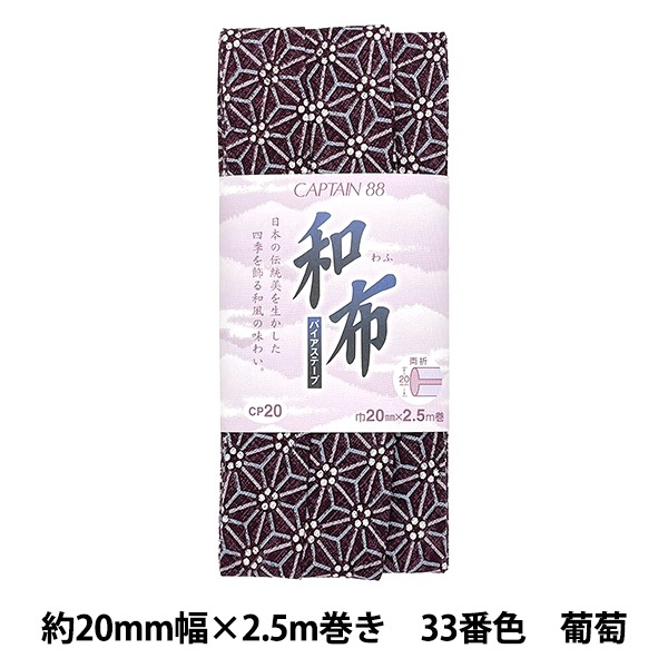 �Х������ơ��� ������ ���ޤ� 33�ֿ� ����� ��ƺ CP20-33�� CAPTAIN88 ����ץƥ�