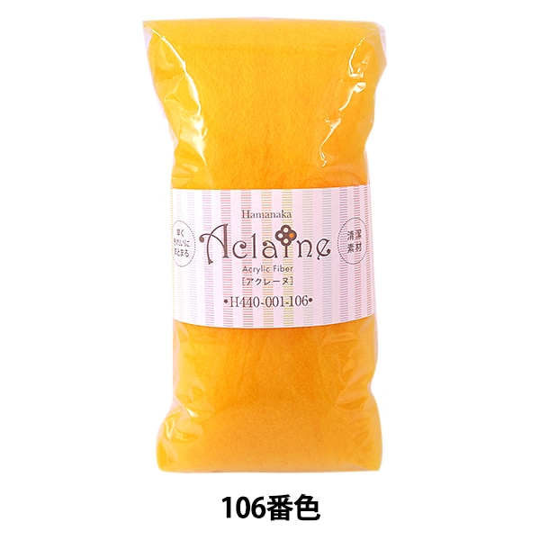 ӥե إϥޥʥ եС졼 15g  H440-001-106 Hamanaka ϥޥʥ