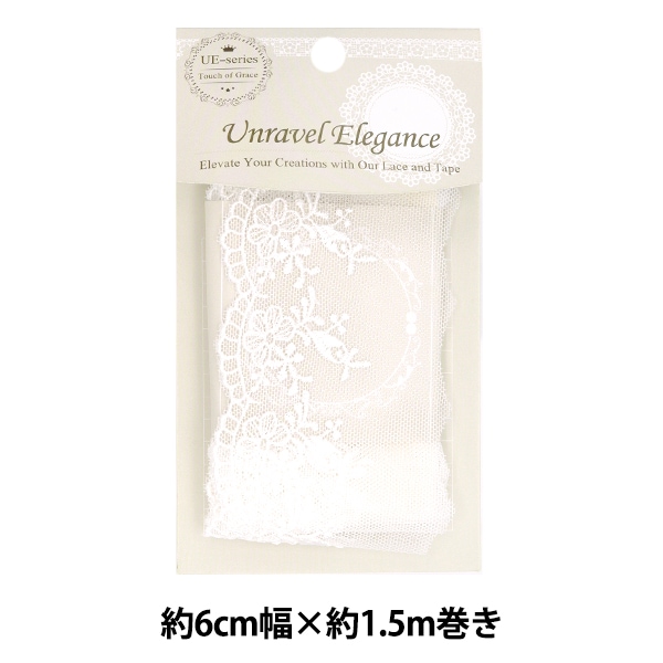 レース 『チュール幅広レース オフ白 約18cm幅×約50cmパック P24401-50