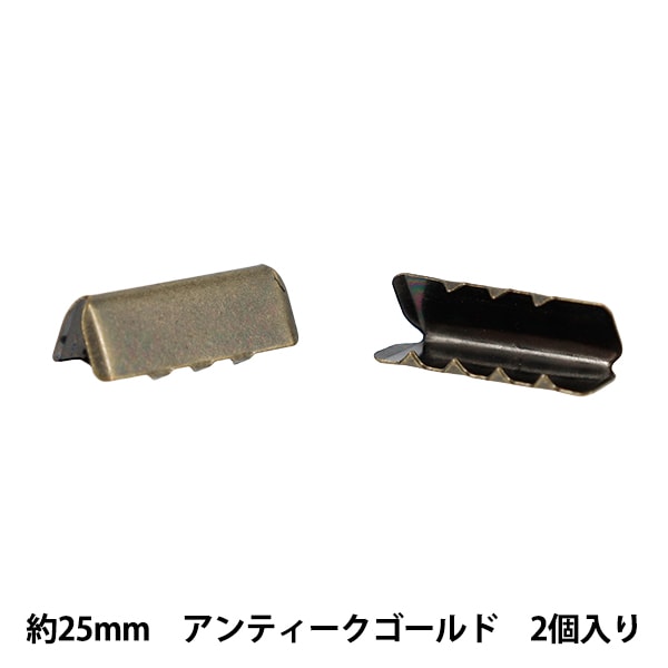 手芸金具 『先留め金具 20mm幅用 2個入り アンティークゴールド JTMP