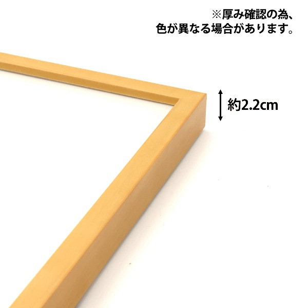 額 『半切 ブラウン 5767N歩7』 画材・文具,額| ホビー材料の通販
