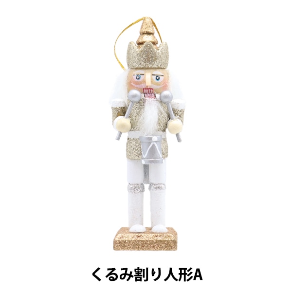 くるみ割り人形 くるみ割り人形 王様 赤